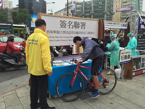 图3-4:熙来人往的台北市民,停下脚步提笔联署,纷纷表达对良心正义的支持