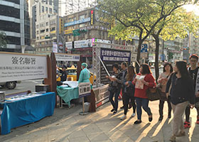 台北市民:法轮功学员诉江是在做正义的事情