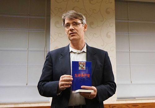 图2:汤姆金斯向与会者介绍《九评共产党》。