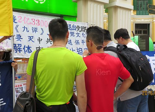 图4-6:游客认真阅读真相图片
