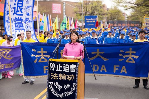 图3:全球退出中共服务中心主席易蓉女士