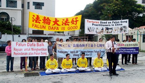 图1:纪念四二五和平上访十七周年,部分马来西亚法轮功学员在中共驻马大使馆前举行集会。