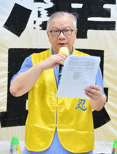 图2:香港法轮佛学会发言人简鸿章在集会上呼吁各界人士快快了解法轮功真相,为自己选择美好的未来。