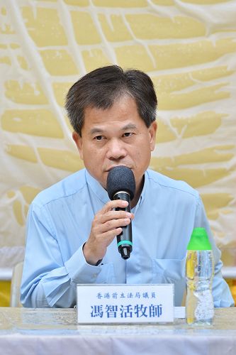 图4:香港前立法局议员冯智活牧师在集会上表达衷心钦佩法轮功学员,并且强调真理必胜。