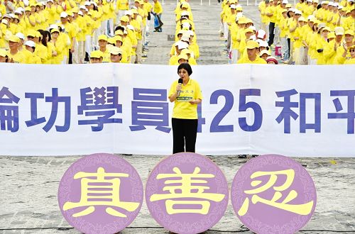 图3:台湾法轮大法学会理事长张锦华教授