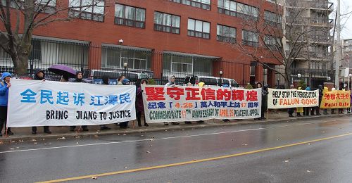 图1: 为了纪念四二五十七周年,多伦多法轮功学员举行了系列纪念活动,上午十一点至十二点在中领馆前举行新闻发布会。
