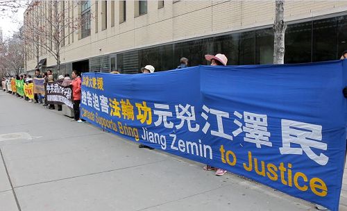 图2-4: 下午四点至五点半在市中心的St George 和 Bloor,法轮功学员拉起横幅,筑起真相勇气长城,透过活动使更多人了 解了真相。