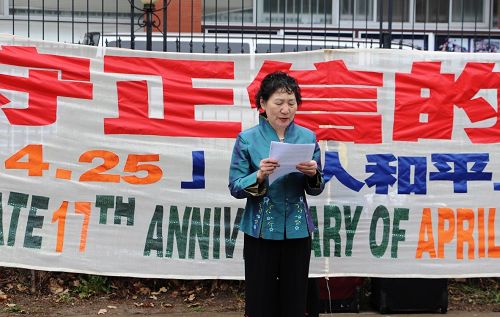 图6:来自北京的法轮功学员张桂珍,发言中讲述了自己在十七年前四二五的那个日子里的亲身经历。