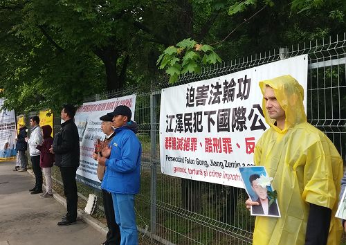 罗马尼亚法轮功学员中使馆前纪念四二五,抗议中共迫害
