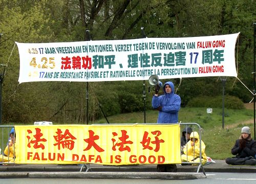 图1:纪念四二五,四月二十七日上午,法轮功学员在中共驻欧洲办事处前集会。