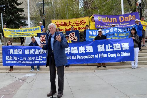 图:大卫•乔高在埃德蒙顿集会上呼吁制止中共迫害法轮功