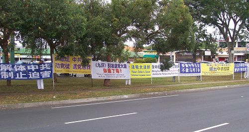 法轮功学员路边拉横幅,揭露中共迫害,声援“三退”大潮