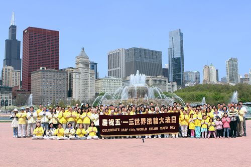 图1:大芝加哥地区法轮功学员庆祝法轮大法日