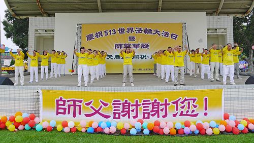图5: 法轮功学员展示了简单易学,适合所有年龄的法轮功五套功法。