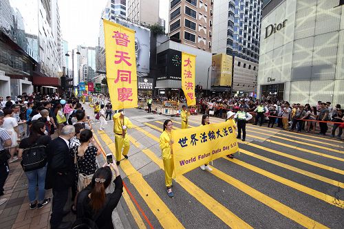 图1-5:法轮功学员游行庆祝“世界法轮大法日”,及“法轮大法弘传世界二十四周年”纪念,吸引香港市民及中西游客驻足关注及拍照。