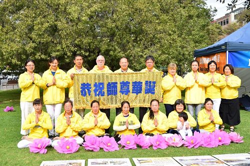 图1:阿德雷德法轮功学员恭祝师父华诞