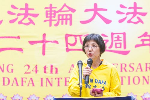 图2: 二零一六年五月十三日,法轮功学员在纽约联合国公园集会,庆祝第十七届法轮大法日。图为台大新闻所教授、台湾法轮大法学会理事长张锦华女士在集会现场发言。