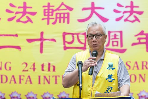 图3: 二零一六年五月十三日,法轮功学员在纽约联合国公园集会,庆祝第十七届法轮大法日。图为香港法轮大法学会会长简鸿章在集会现场发言。