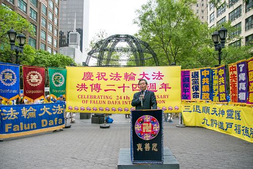 图4: 二零一六年五月十三日,法轮功学员在纽约联合国公园集会,庆祝第十七届法轮大法日。图为德国国际人权协会理事吴文昕在集会现场发言。