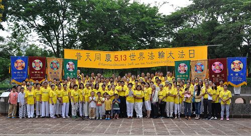 图1:泰国法轮功学员庆贺世界法轮大法日