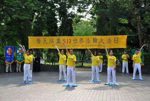 图3:功法表演
