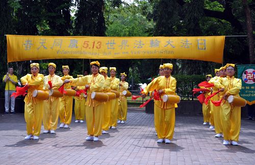 图5:泰国法轮功学员庆贺世界法轮大法日——腰鼓