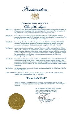 奥尔巴尼市(City of Albany) 市长凯西•希恩(Kathy M. Sheehan)颁发的褒奖