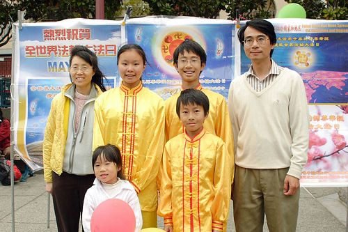 图1:图为伍均祥与太太和四位儿女在二零零九年的旧金山“世界法轮大法日”庆祝集会上。