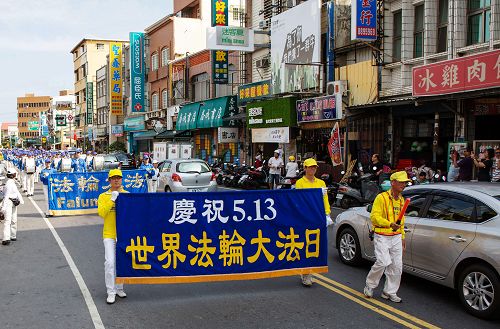 图1:一千五百多位南台湾的法轮功学员,特于五月一日齐聚于恒春半岛,举办游行踩街欢庆世界法轮大法日。
