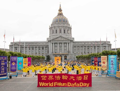 图1:二零一六年五月七日九点,北加州的法轮功学员聚集在旧金山市政广场以大炼功,拉开庆祝“五一三”世界大法日。