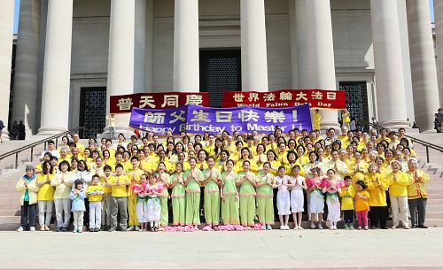 图11:美国首都华盛顿及周边地区的法轮功学员聚集在美国国家广场,庆祝“世界法轮大法日”,恭祝师父华诞。