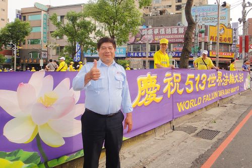 图10:胡莒原表示,罹癌亲戚修炼大法,健康获得改善。