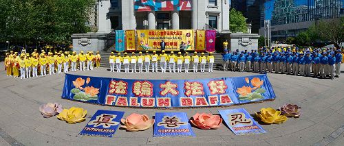图2-5:温哥华法轮功学员在温哥华市中心艺术观前举行庆祝活动,庆祝法轮大法洪传二十四周年