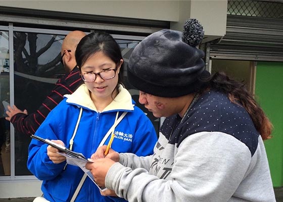 奥克兰市民:祝福法轮功学员