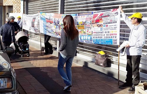 图1-4:法轮功学员在悉尼亚洲人聚集地区伊士活举办讲真相活动,向民众讲述中共活摘法轮功学员器官暴行。