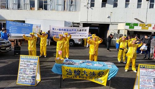法轮功学员在奥克兰西区艾文戴尔(Avondale)马场展示功法