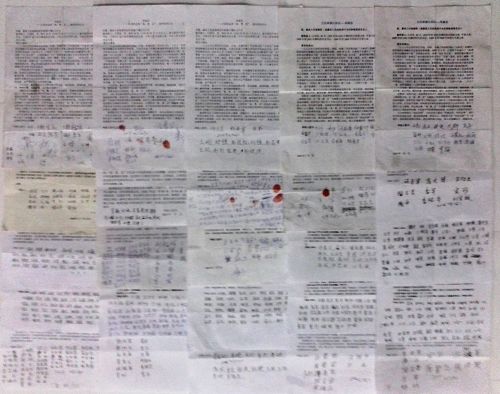 图:部份民众举报江泽民的签名。