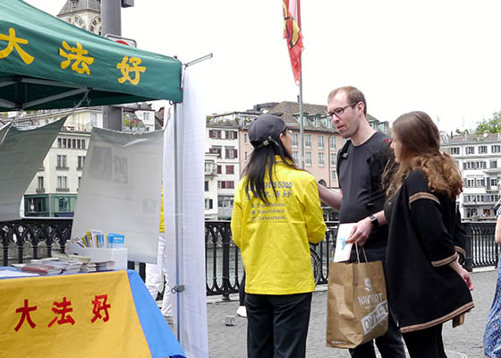 瑞士青年:法轮功学员不应受迫害
