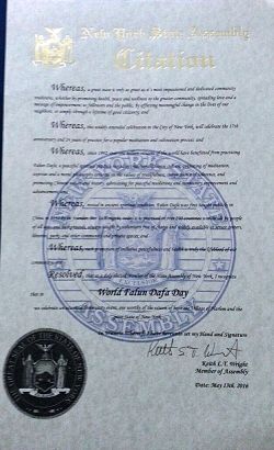 第七十选区众议员 Keith L.T. Wright颁发褒奖,赞扬法轮大法给人们带来的福祉,并祝贺世界法轮大法日。