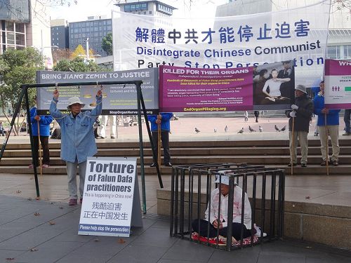 新西兰奥克兰市中心的奥缇亚广场上,法轮功学员模拟演示中共酷刑