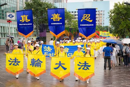 图1-5:台湾法轮功学员在台北市政府前信义广场举行“声援中国二十万人诉江大游行。