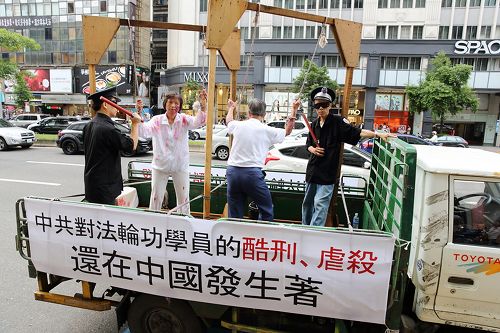 图7:反酷刑车,揭露中共对法轮功学员的酷刑迫害