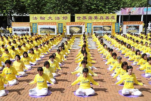 图1:二零一六年七月十七日上午,法轮功学员在中环爱丁堡广场集体炼功。