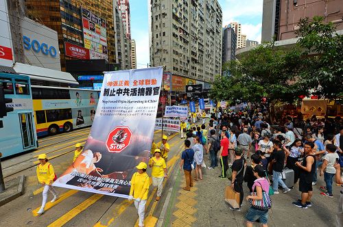 图7-9:法办江泽民,伸张正义,制止迫害。