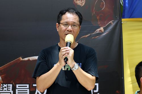 图三:支联会副主席蔡耀昌谴责中共迫害人民的暴行。
