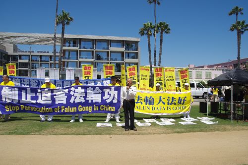 图13:中国社会民主党主持人刘因全在洛杉矶圣莫尼卡码头7.20反迫害集会上发言。
