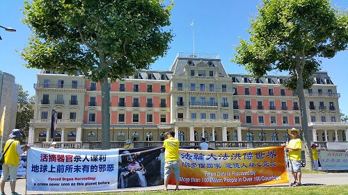 图1-2:在日内瓦湖畔、联合国高级人权专员办事处前,七月十九日,瑞士法轮功学员举办法轮功反迫害17周年纪念集会。