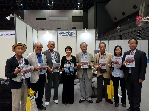 来自日本东京地区(330-B)的上野原狮子会会友们手持法轮功真相传单合影
