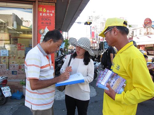 图6:明白真相的民众纷纷签名支持法轮功反迫害。
