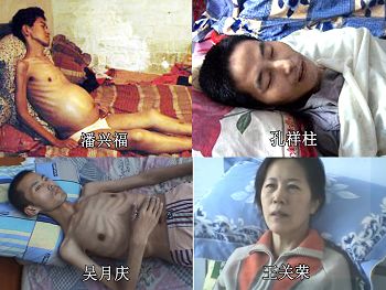 图:被非法判刑后迫害致死的法轮功学员潘兴福、吴月庆、孔祥柱、王关荣